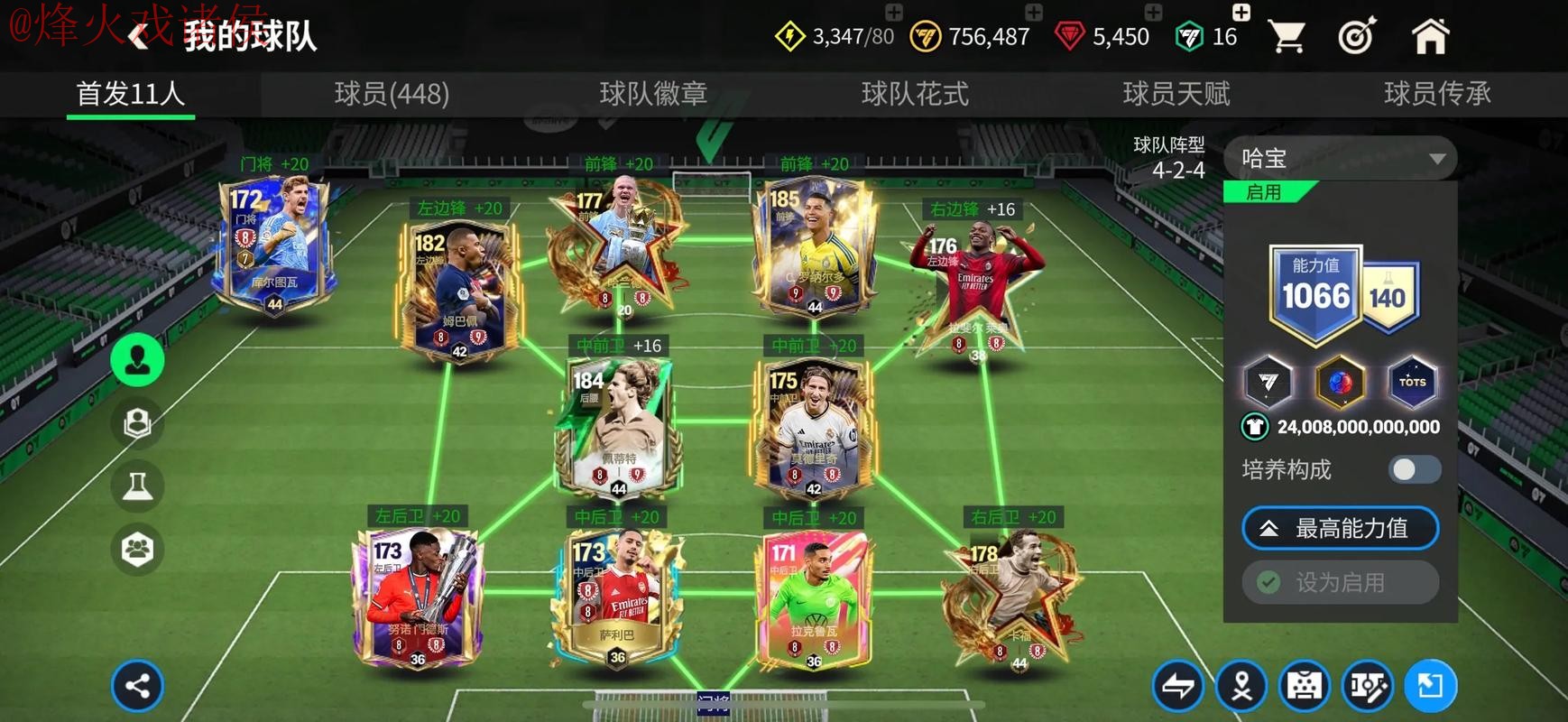 世界杯外围安卓全站app下载攻略 世界杯外围安卓全站app下载攻略