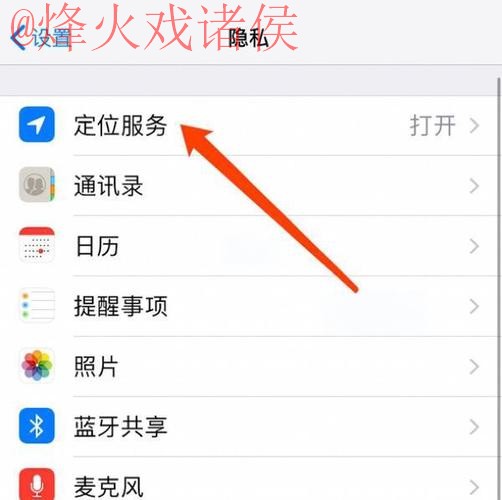 苹果手机如何安全参与世界杯买球 苹果手机如何安全参与世界杯买球
