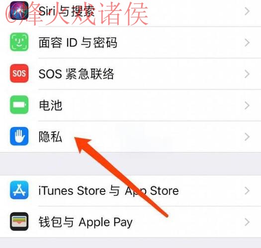 苹果手机如何安全参与世界杯买球 苹果手机如何安全参与世界杯买球