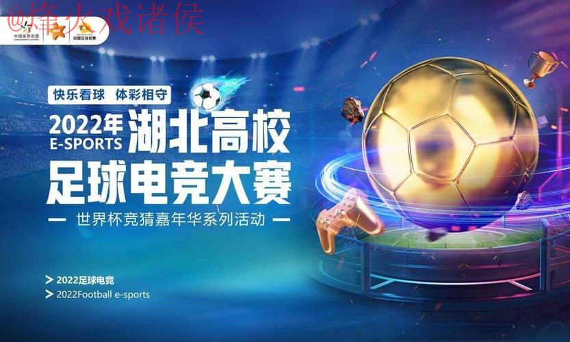 2023世界杯竞猜网页版最新网址推荐