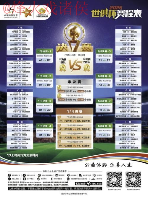 2023世界杯竞猜网页版最新网址推荐