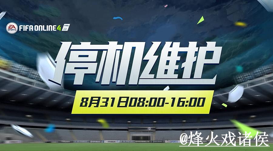 世界杯投注入口备用入口整理，入口变化和登录方式说明