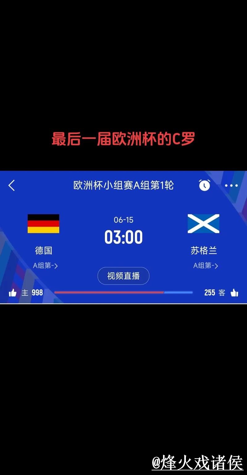 世界杯比分冠军竞猜整理,手机端进入和平台稳定说明 世界杯比分冠军竞猜整理,手机端进入和平台稳定说明