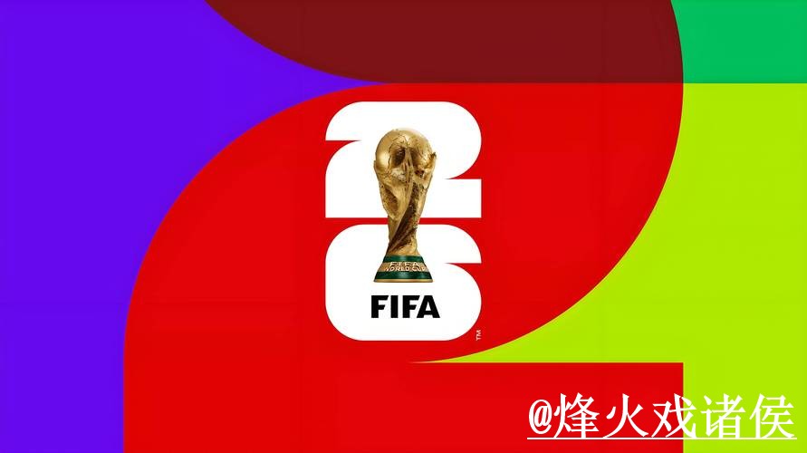 2026世界杯投注平台常见问题整理,操作问题和入口地址说明 2026世界杯投注平台常见问题整理,操作问题和入口地址说明
