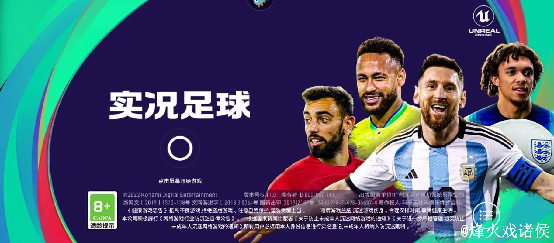 世界杯APP下载平台推荐,登录异常和安装包选择怎么选 世界杯APP下载平台推荐,登录异常和安装包选择怎么选