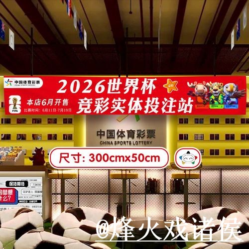 2026世界杯外围平台入门指南,盘口查看与登录问题说明 2026世界杯外围平台入门指南,盘口查看与登录问题说明