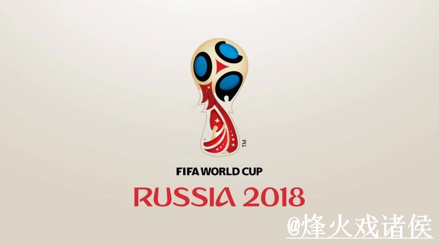 世界杯盘口平台入口推荐,数据参考和水位变化别找错 世界杯盘口平台入口推荐,数据参考和水位变化别找错
