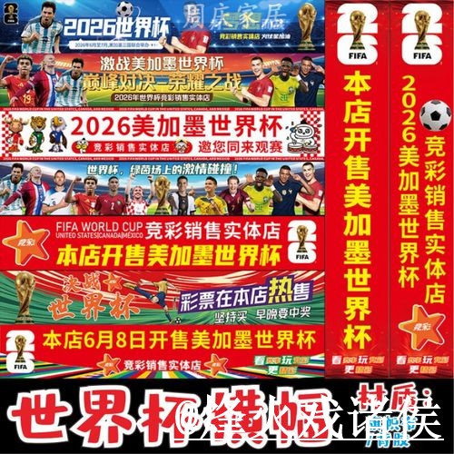 世界杯买球网站推荐,入口选择与地址变化参考 世界杯买球网站推荐,入口选择与地址变化参考